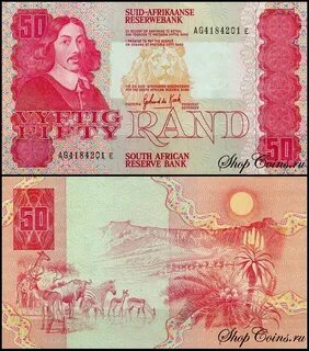 600 рандов