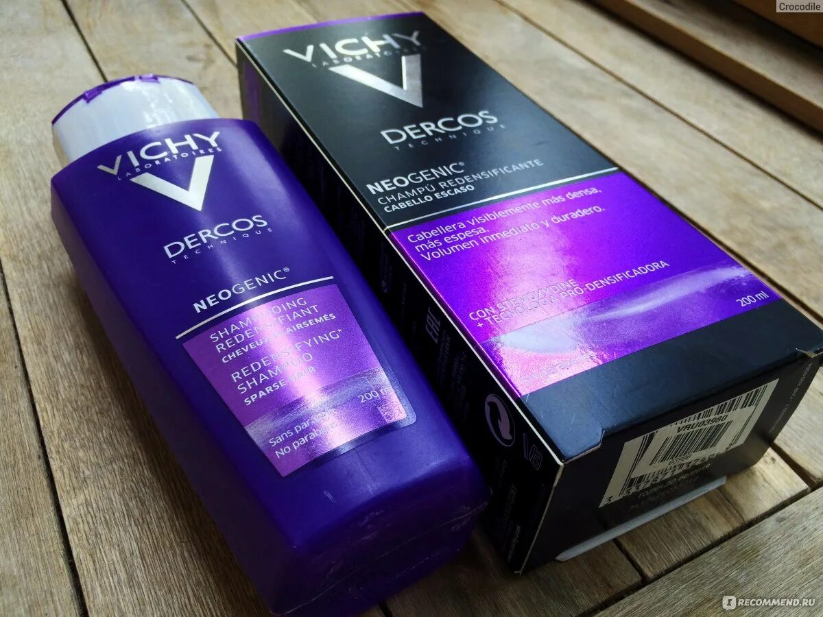 Vichy Neogenic шампунь. Vichy шампунь фиолетовый. Шампунь Dercos от Vichy фиолетовый. Виши шампунь сиреневого цвета.