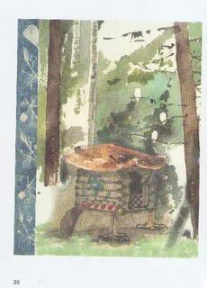 Книги елены поленовой