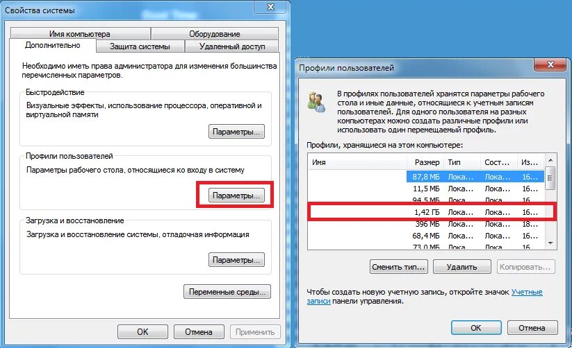 Outlook не удается. Загрузка и восстановление системы отладочная информация. не удается запустить приложение outlook. не удается открыть outlook не удается открыть набор папок. outlook невозможно открыть набор папок.