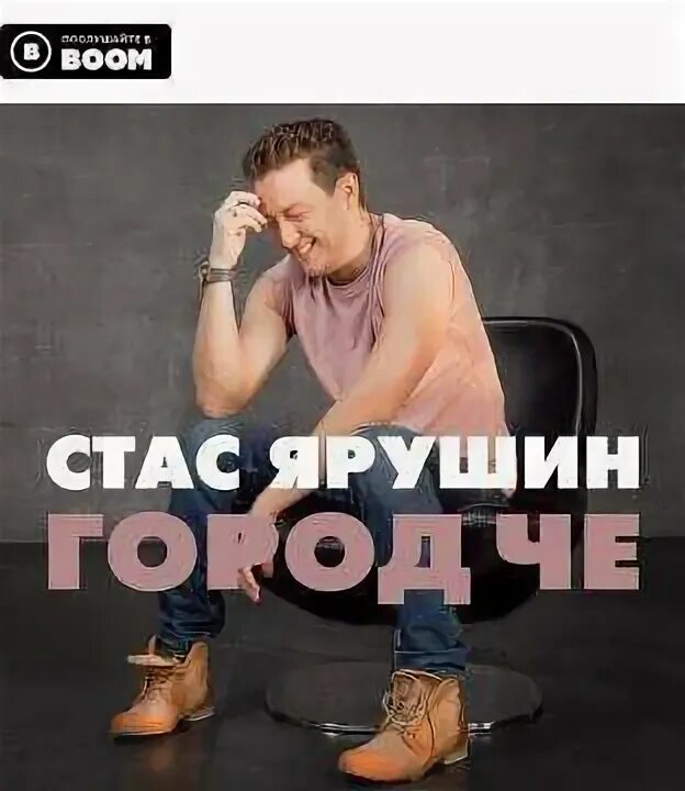 Ярушин день без тебя текст. Серебристые снежинки текст. Просто альбом ярушин. Ярушин день без тебя текст. Ярушин станислав валерий ярушин.