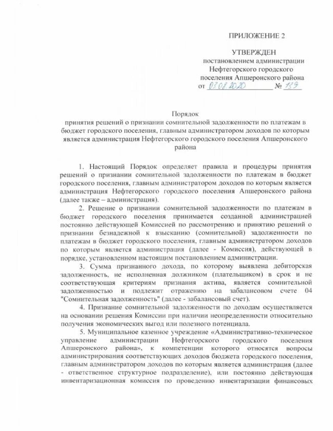 Исковое заявление о возмещении вреда здоровью. Иск о причинении вреда здоровью и морального вреда пример. Исковое заявление о возмещении вреда, причиненного здоровью пример. Исковое заявление о причинении вреда здоровью. Исковое заявление на моральный ущерб образец.