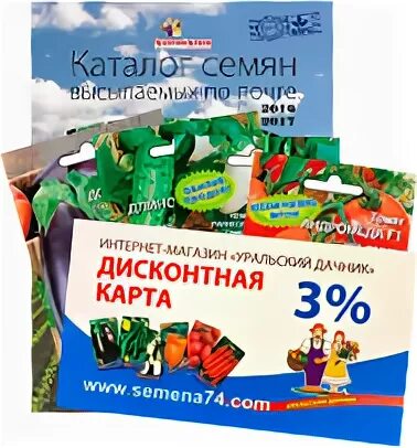 Уральский Дачник интернет магазин семена. Семена 74 Уральский Дачник. Семена Уральский Дачник каталог. Магазины Уральский Дачник. Уральский дачник каталог семян 2024 год