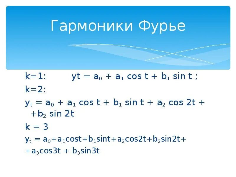 Sin t cos t 0. 1-sin2t. sin&#039;t=-12. cos2t-sin2t. sin^2 2t.