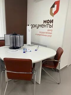 Мфц лесной