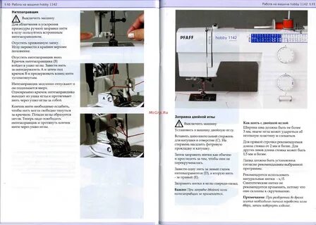 Hobby инструкция