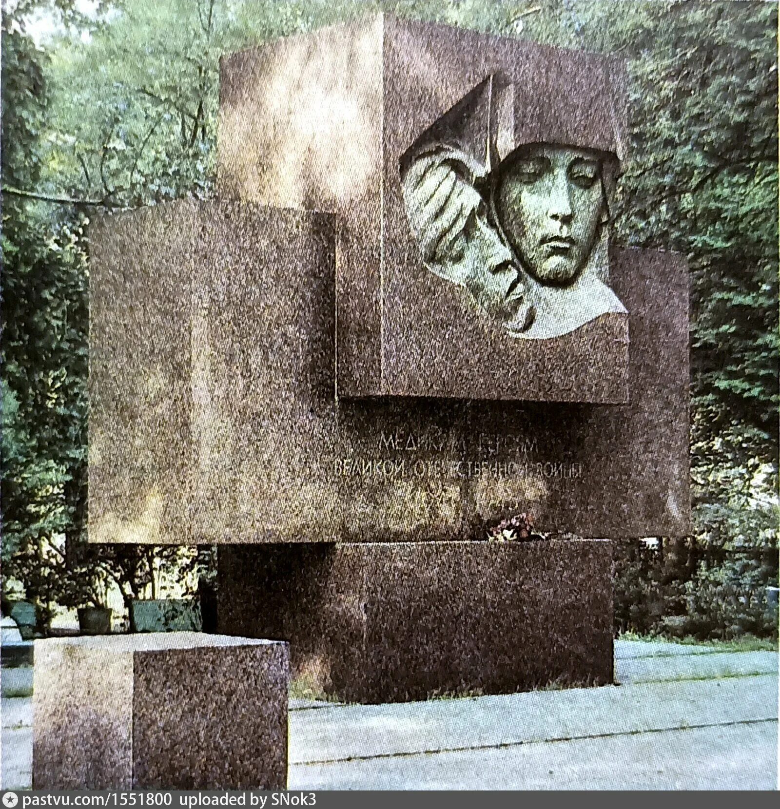 Кербель лев ефимович скульптор. Л.е.кербель. лев кербель скульптор. кербель памятники. л е кербель скульптуры.