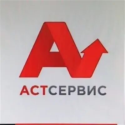 ). Аст сервис. А2 сервис. Аст сервис. Аверс екатеринбург.