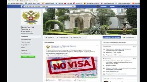 Черногория сайт посольства