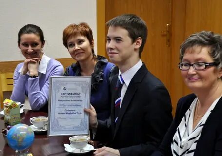 Мбоу лицей 41