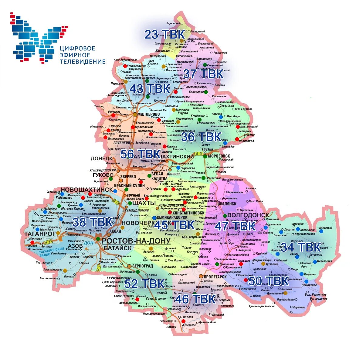 Карта цифрового телевидения Ростовской области покрытия вышек. Карта покрытия цифрового телевидения в Ростовской области. Вещание цифрового телевидения в Ростовской области. Зона покрытия. Вышки цифрового телевидения Свердловская область на карте. Какая частота вещания