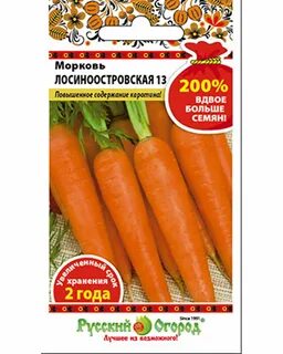 Морковь лосиноостровская отзывы