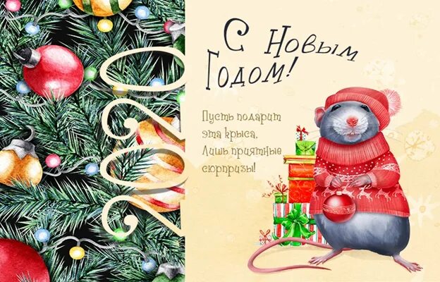 Новый год двадцать двадцать. Новый год двадцать двадцать. Старые открытки с новым годом. Новый год старинные открытки. До нового года осталось 20 дней.