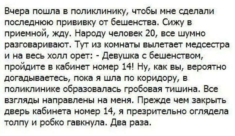 Таблетки от бешенства матки у женщин. Бешенство матки рассказы. Истерия бешенство матки. Истерический припадок. Бешенство презентация клиническая картина.