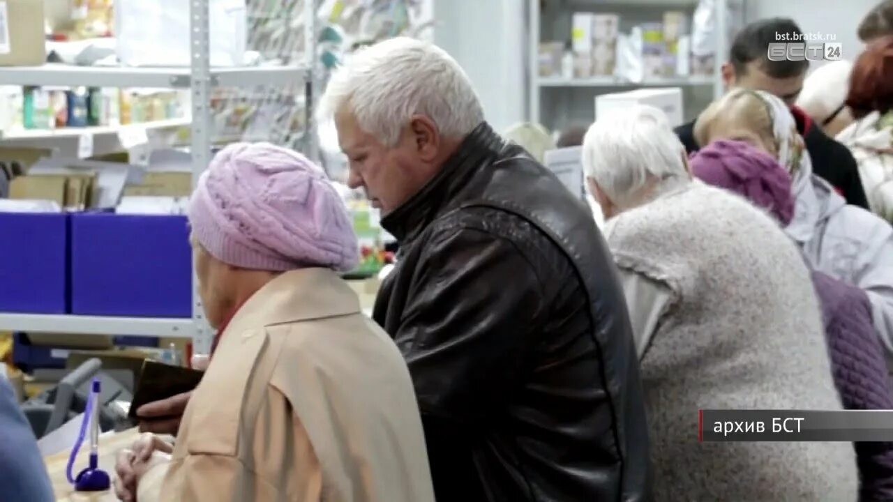 Почта 170. Пенсионеры. Пенсионеры в России. Пенсионеры пенсия. Компенсация пенсии в 2023 году.