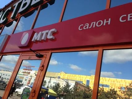 Мтс мурманск