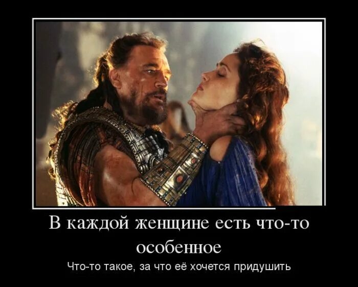 Самой родной и любимой женщине. Родная и любимая женщина. Сильная женщина юмор. Хочу бабу картинки. Хочу быть женщиной.