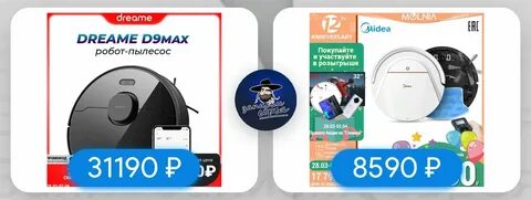 Dreame f9 max