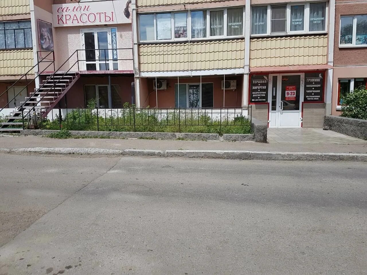 Ооо ветеринария: найдено 88 изображений