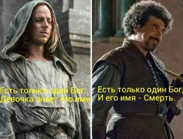 Только его имя