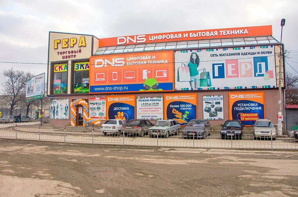 работающий магазин белогорск. работающий магазин белогорск. белстройторг белогорск амурская. работающий магазин белогорск. амурснабсбыт белогорск амурская область.