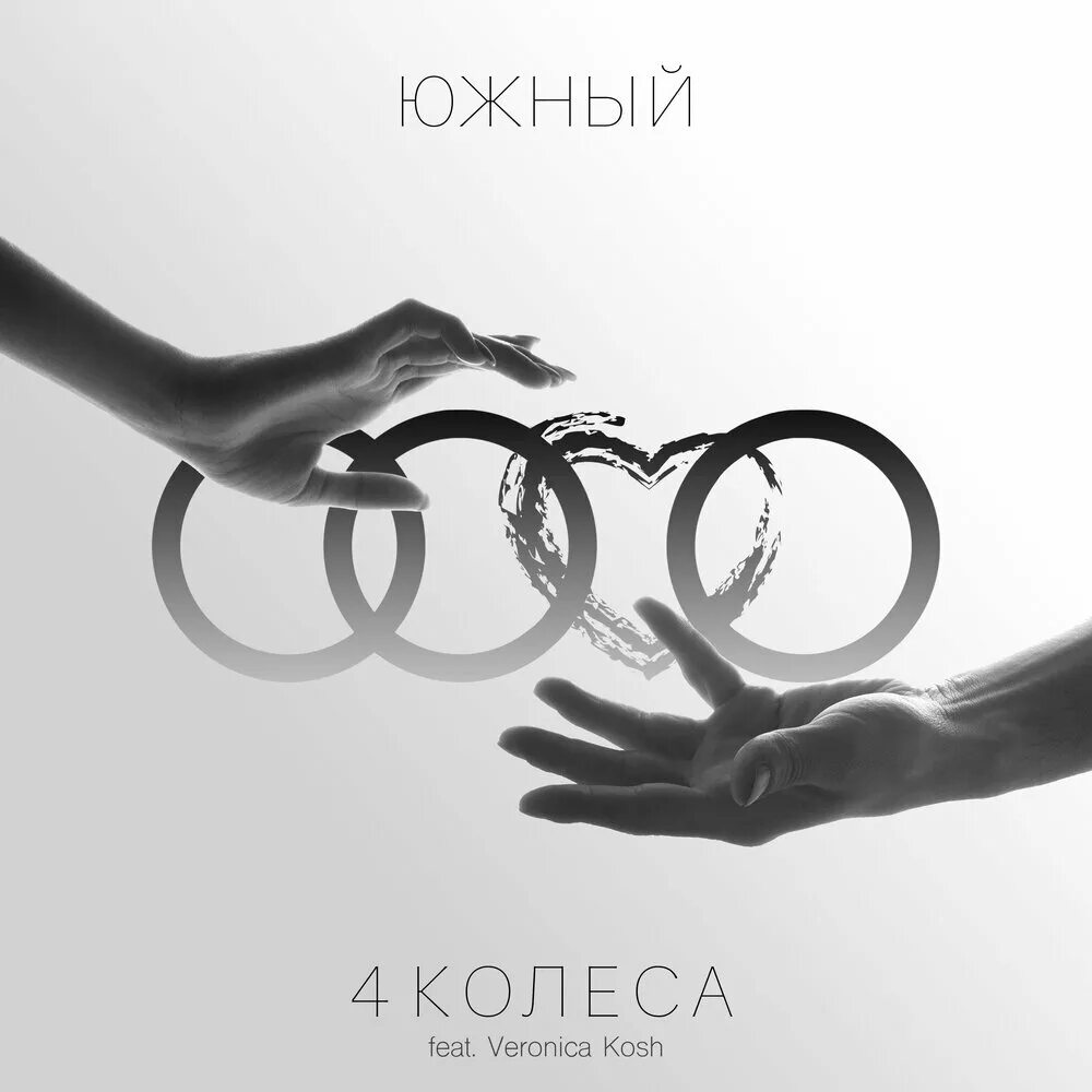 Zhu faded девушка. Music way. Бед бой песня ремикс медленный. Kelis – help me. Ece ronay.