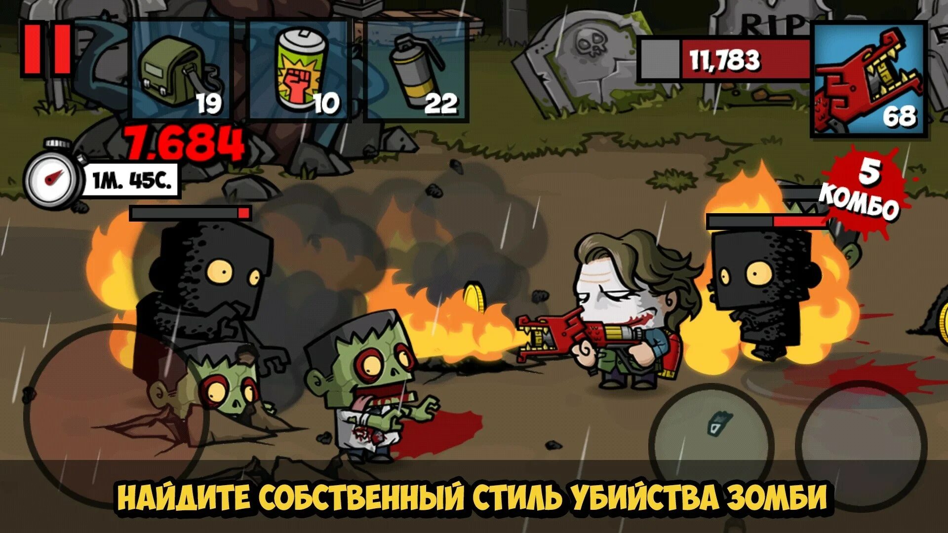 Age of Zombies на андроид. Игра мочи зомби