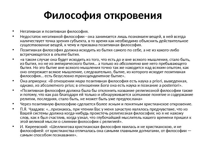 Недостаточно отрицательный. Достоинства человека список. Положительные и отрицательные черты. Недостаточно отрицательный. Качества человека.