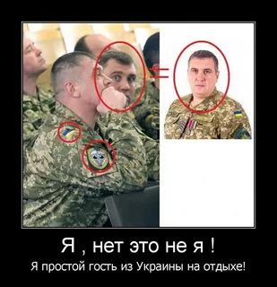 Разведка мем