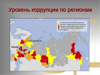 В регионе меньше
