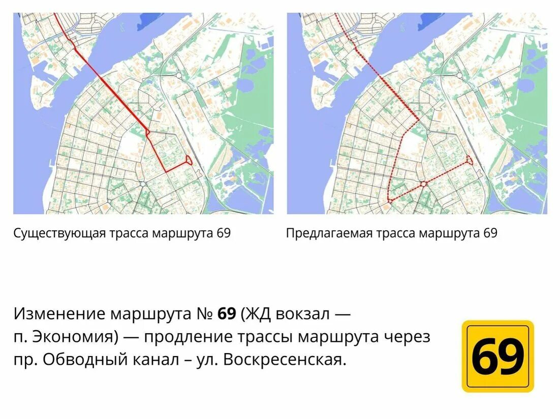 Маршрут 43 автобуса архангельск. Схема движения автобусов в Архангельске. Маршрут 64 автобуса Архангельск. Маршрут автобуса 69 Архангельск с остановками. Маршрут 69 автобуса Архангельск остановки на карте.