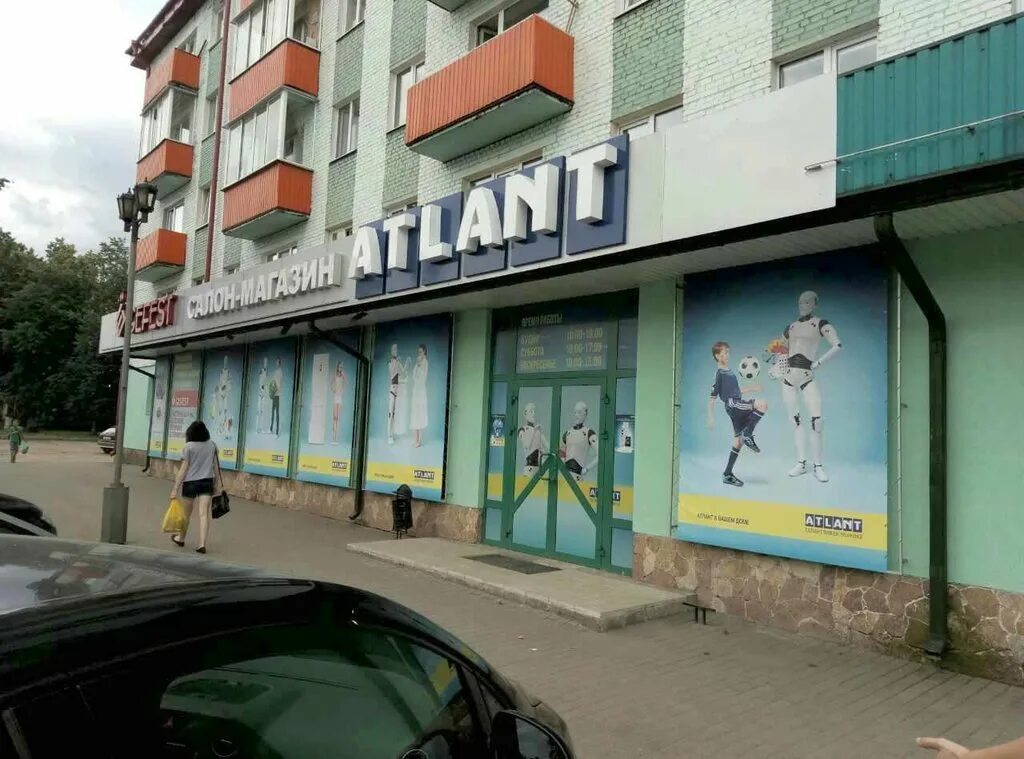 Atlant store. Г. Полоцк, ул. Октябрьская, 39/24. Магазин Атлант Октябрьский. Фирменный магазин Атлант в Витебске. Полоцк Октябрьская 47.