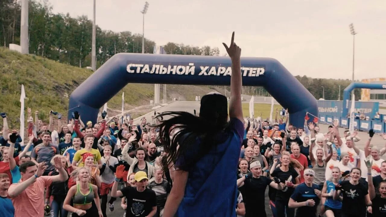 Национальная команда геншин. Стальной характер логотип. Стальной характер 21 сентября. Стальной характер препятствия. Стальной характер 21 сентября.
