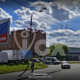 Дмитровское шоссе 62