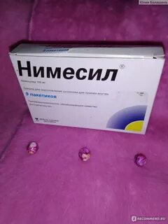 Нимесил отзывы при остеохондрозе