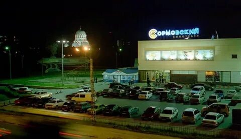 Кинотеатр сормовский завтра нижний новгород