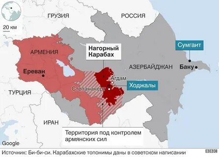 Где находятся армяне