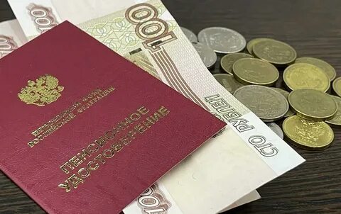 Пенсия в мурманске