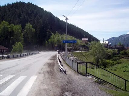 Анос чемальский