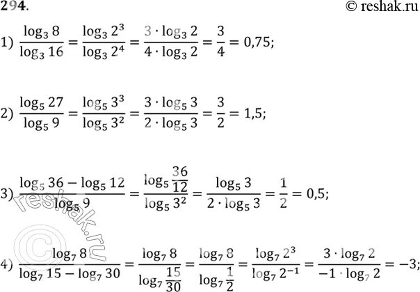Log 3 8 log 3 16. Log7 8log7 15-log7 30. сравните log7 8 и log8 7. log2 7-log2 716. log7(log3(log4 64)).