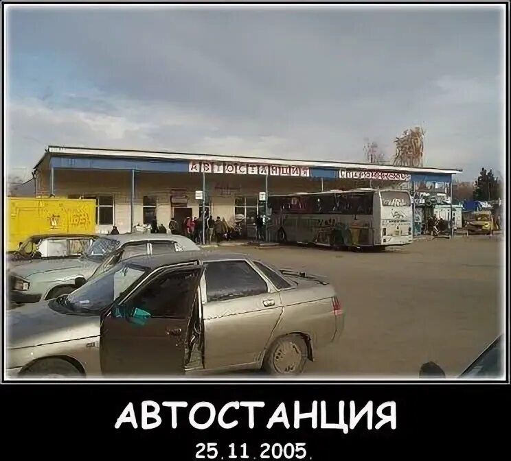 Автостанция белая глина. Автовокзал Староминская. Автостанция в Староминской. Автокасса белая глина Краснодарский край.