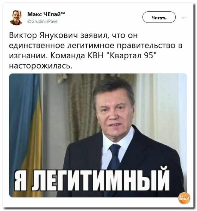 Легитимный г. Легитимность или легальность. Легитимность власти. Легитимный г. Легитимность государственной власти.