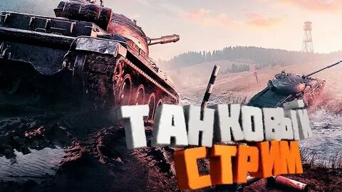 Вот что ютуб канал последний выпуск