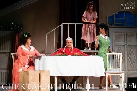 Theatre society 164