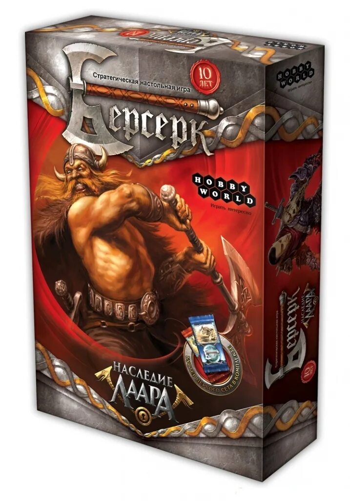 Карта берсерк аниме. Лаар берсерк. Berserk карта мира. Берсерк кки. Карта мира берсерк аниме.