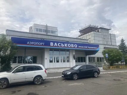 П аэропорт