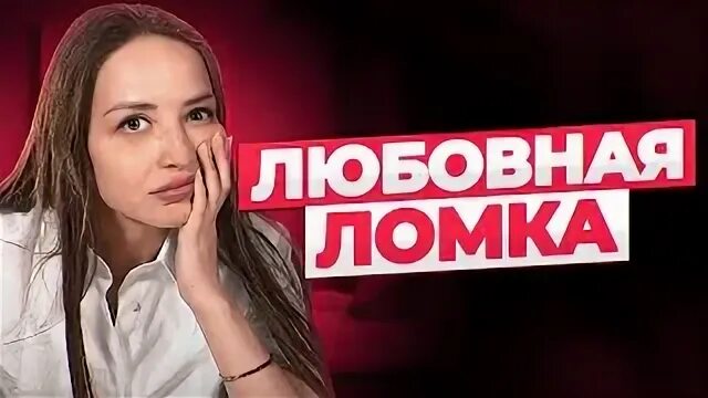 Ксению губину