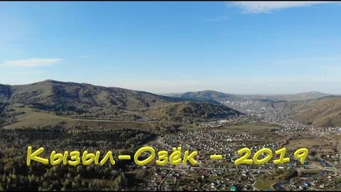 Погода кызыл озек