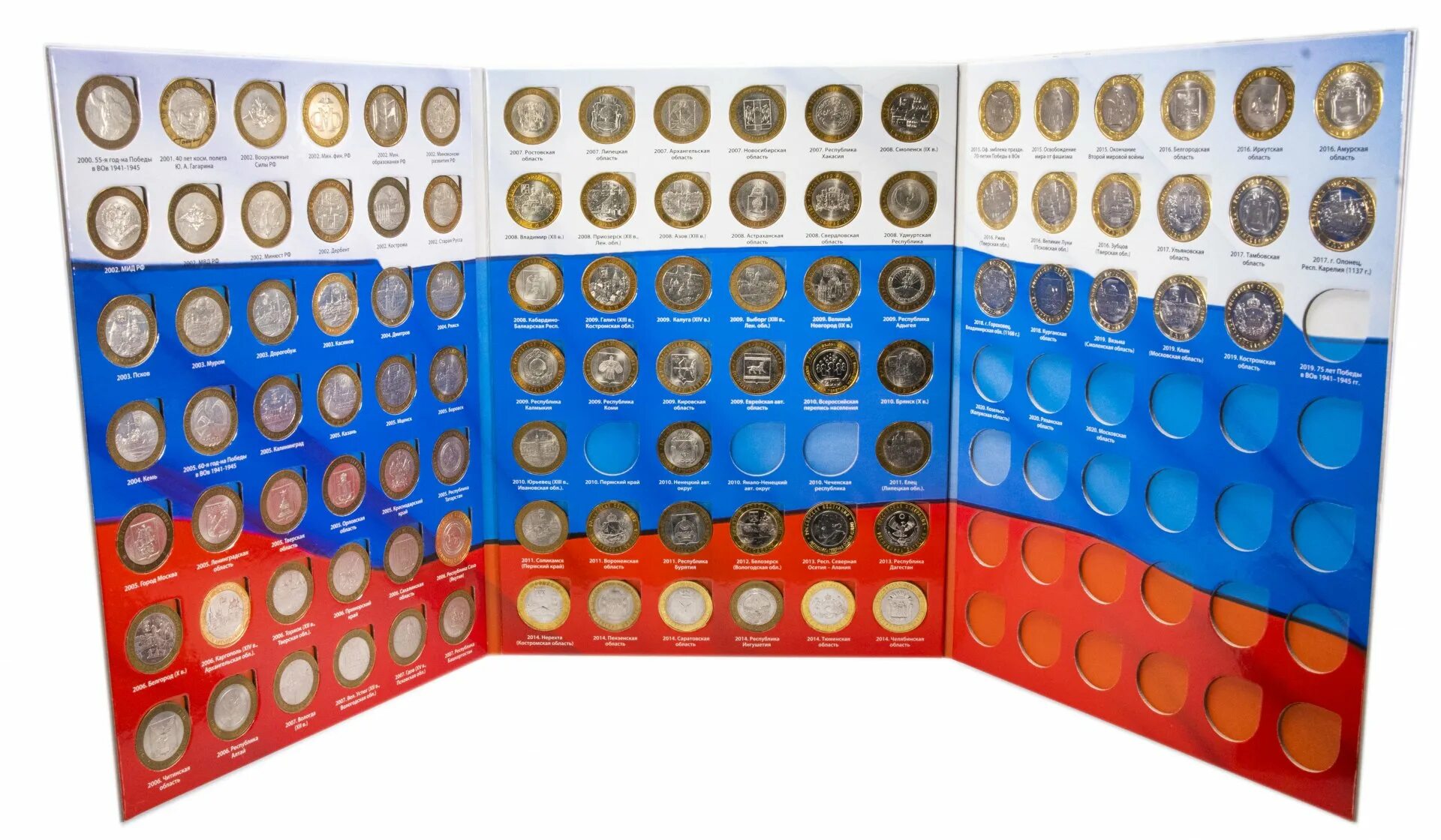 Список 10 биметаллических монет. Биметаллические монеты ЧЯП. Набор 10 рублей Биметалл 2023 года. Набор монет 2007 года Биметалл. Коллекция 10 рублевых монет Биметалл.