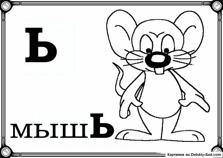 Раскрашивание текста